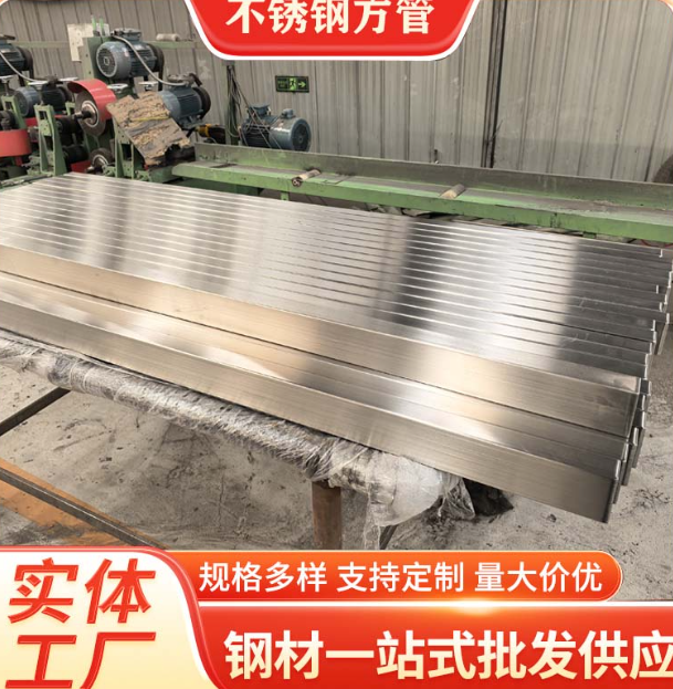 湛江液冷管不锈钢钢管厂家